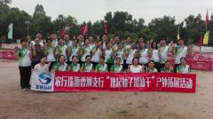 中国农业银行职工拓展培训团建活动